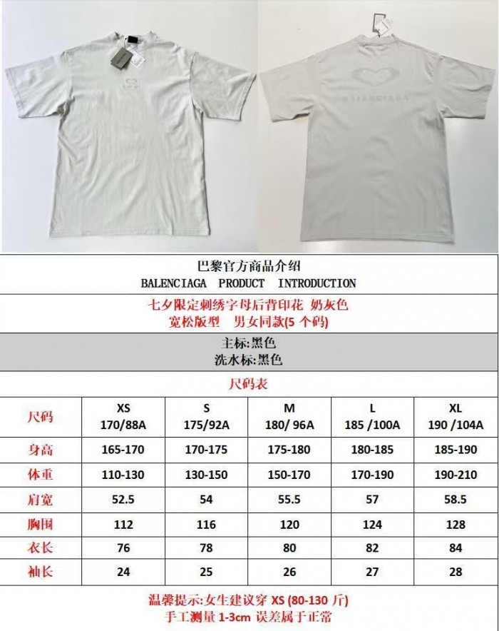 BLCG T-shirt