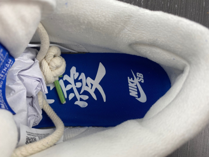 Nike SB Dunk Low Pro Fly Streetwear DQ5130-400