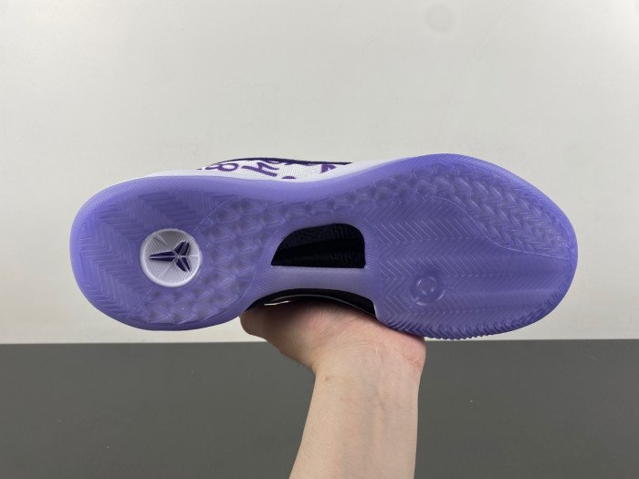 Nike Kobe 8 Protro “White Court Purple FQ3549-100