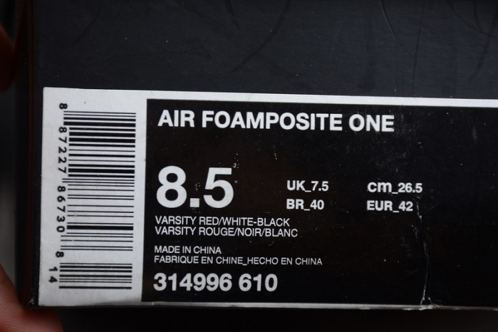 Air Foamposite One Metallic Red (2017) 314996-610