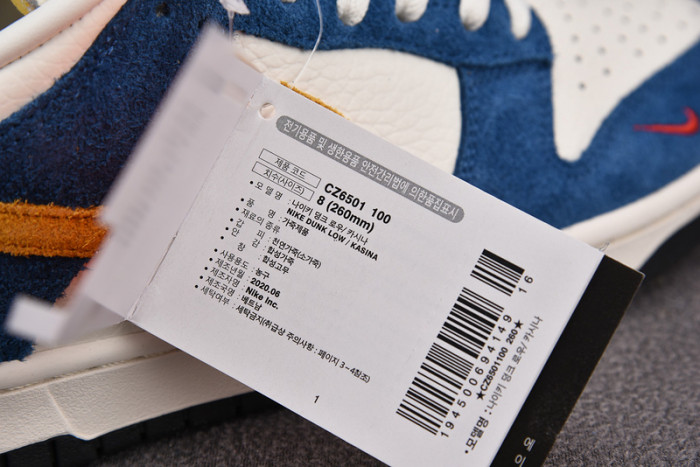 Nike Dunk Low Kasina Industrial Blue CZ6501-100