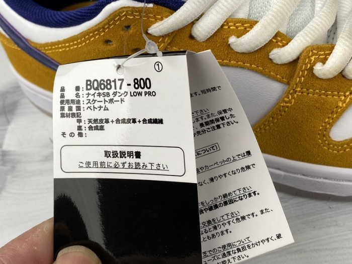 Nike SB Dunk Low Laser Orange BQ6817-800