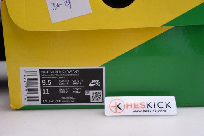 Nike SB Dunk Low CNY Chinese New Year (2021) CV1628-800